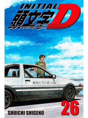 cover image of Initial D, Volume 26